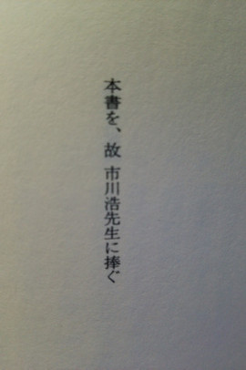 kondo12.jpg(19991 byte)