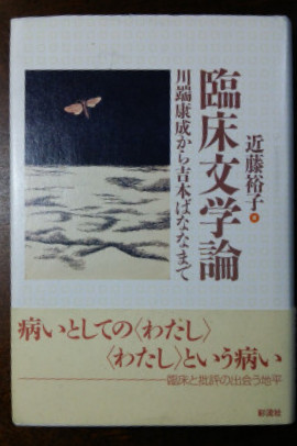kondo13.jpg(34513 byte)
