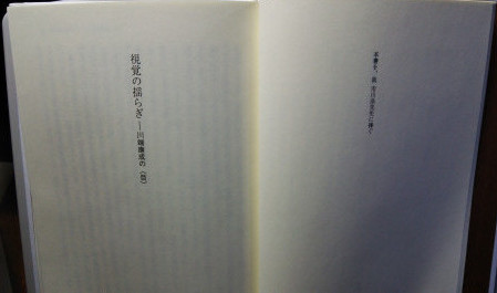 kondo14a.jpg(22565 byte)