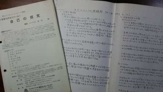 kondo17a.jpg(51459 byte)