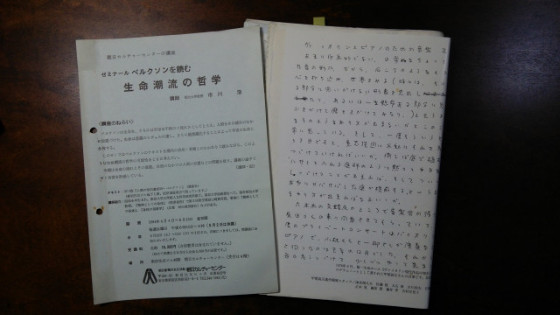 kondo18a.jpg(39927 byte)