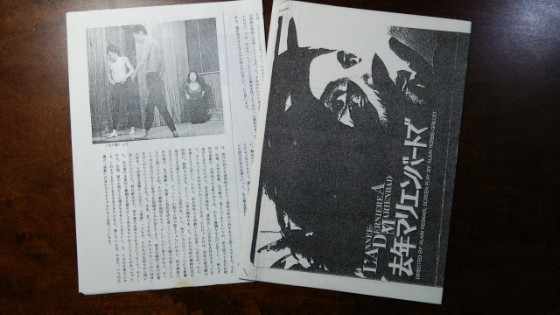 kondo21a.jpg(54833 byte)