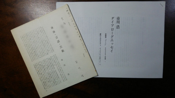 kondo22a.jpg(34301 byte)