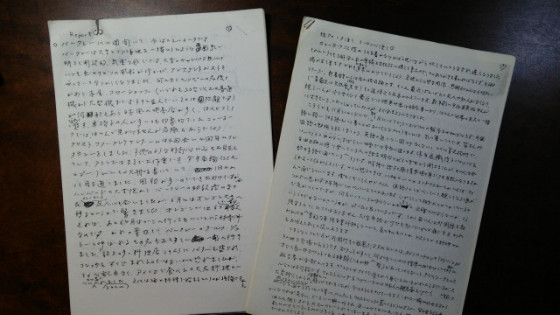 kondo24a.jpg(54865 byte)