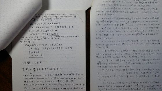 kondo25a.jpg(52928 byte)