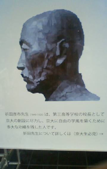 kondo27a.jpg(46700 byte)