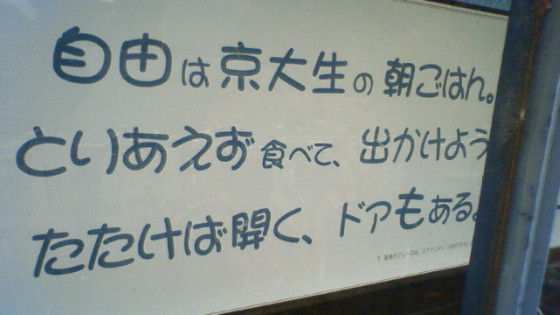kondo28a.jpg(52648 byte)